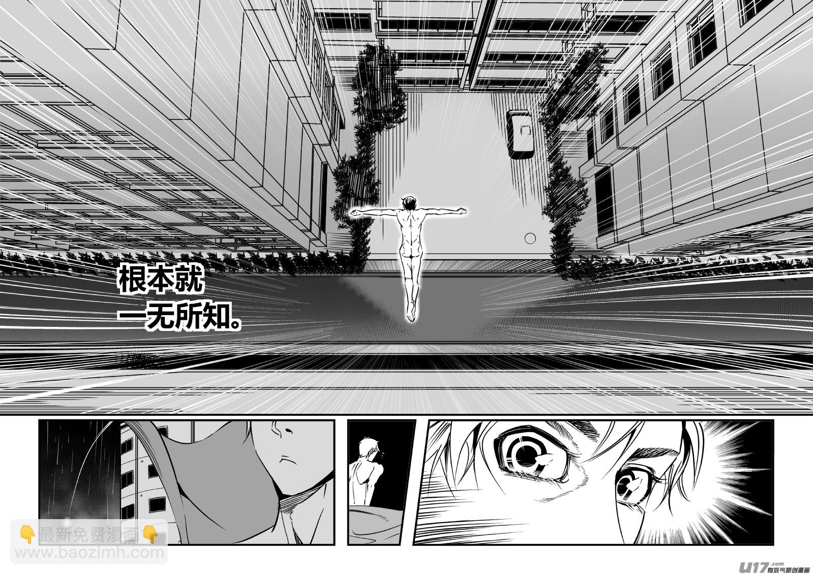🍘我有特别的颜艺技巧 74.演员2.0 第17页