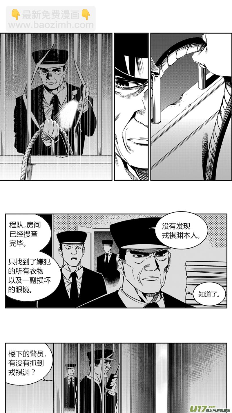 🍘我有特别的颜艺技巧 74.演员2.0 第8页