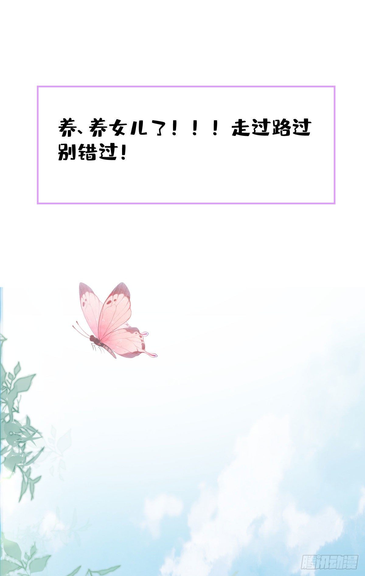 预告-第1话