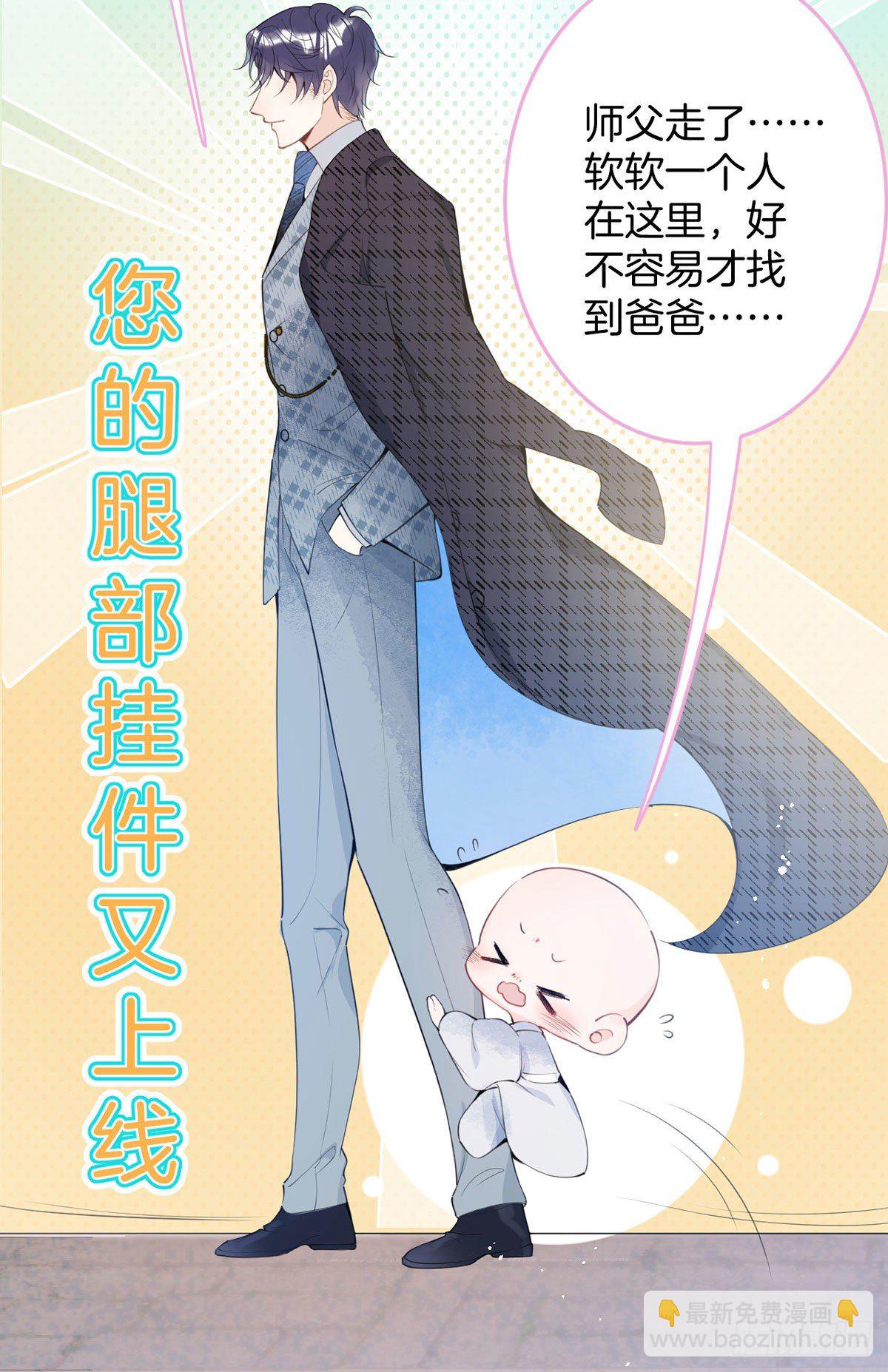 预告-第1话