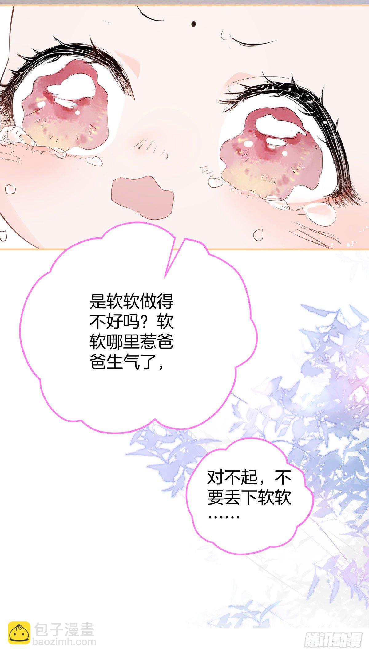 预告-第1话