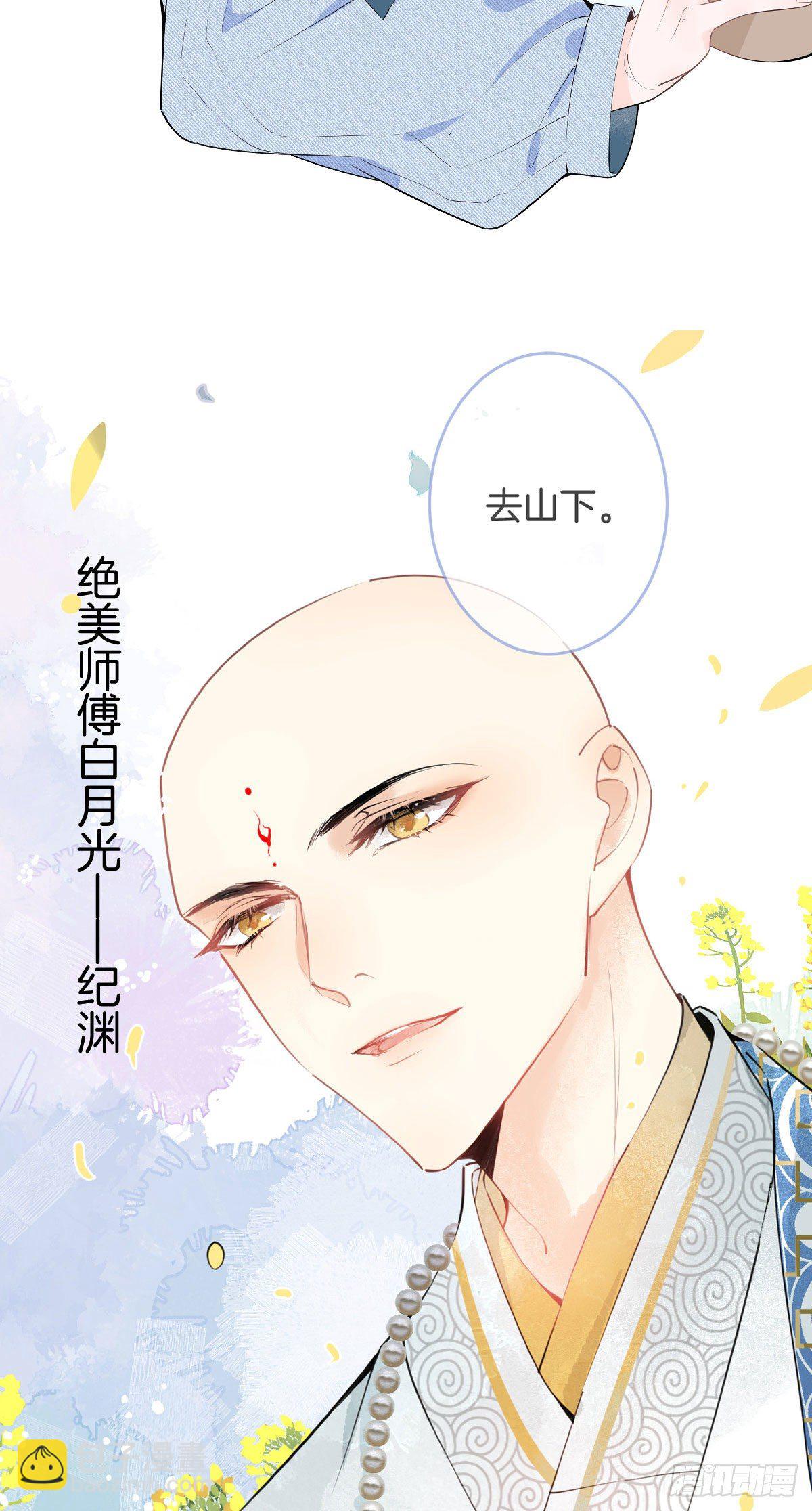 预告-第1话