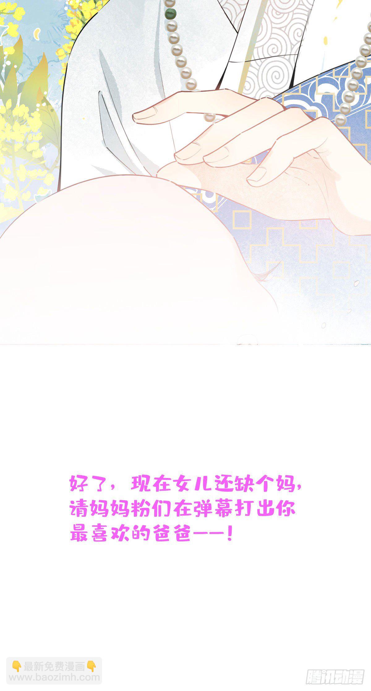 预告-第1话