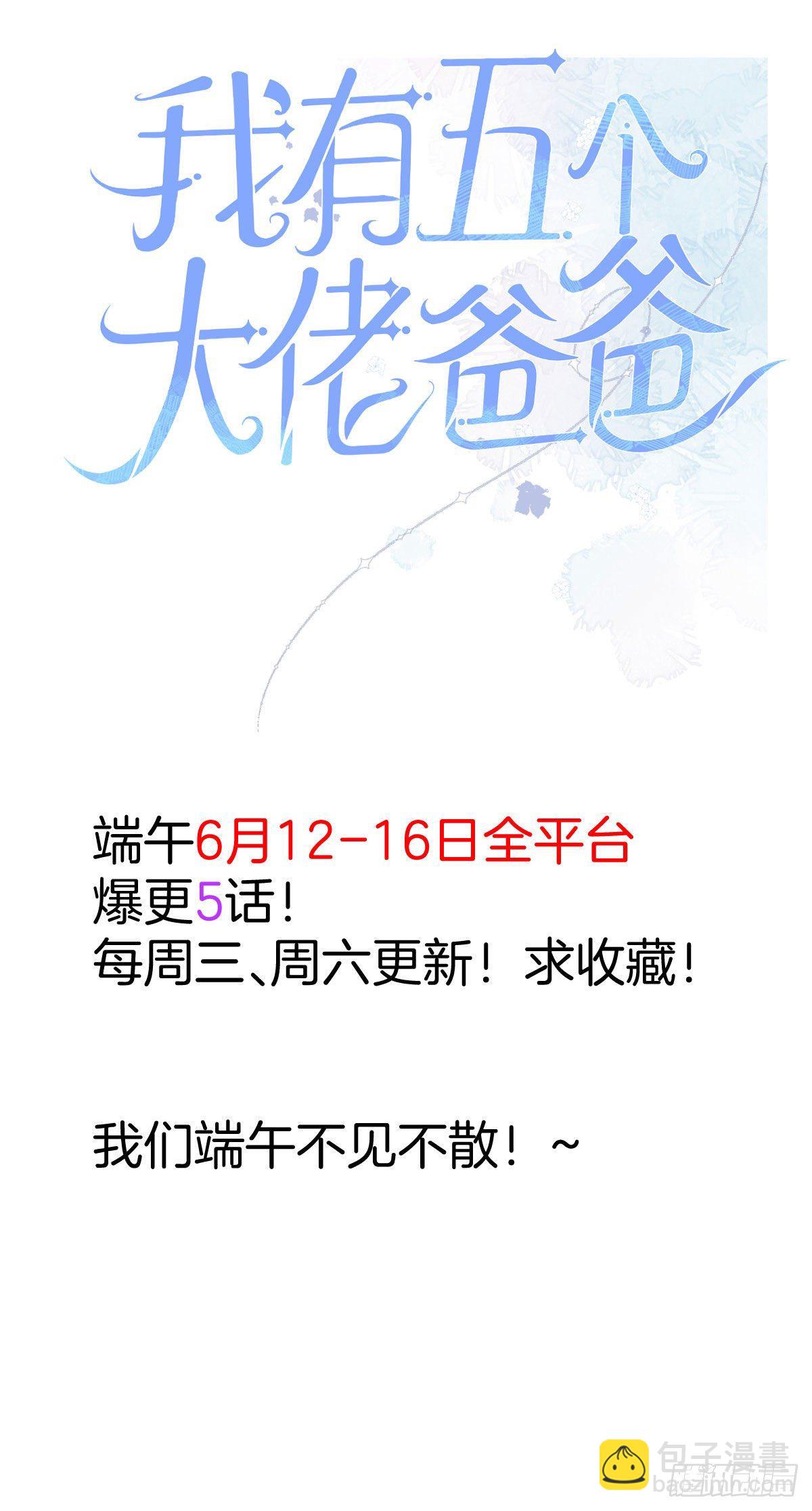 预告-第1话