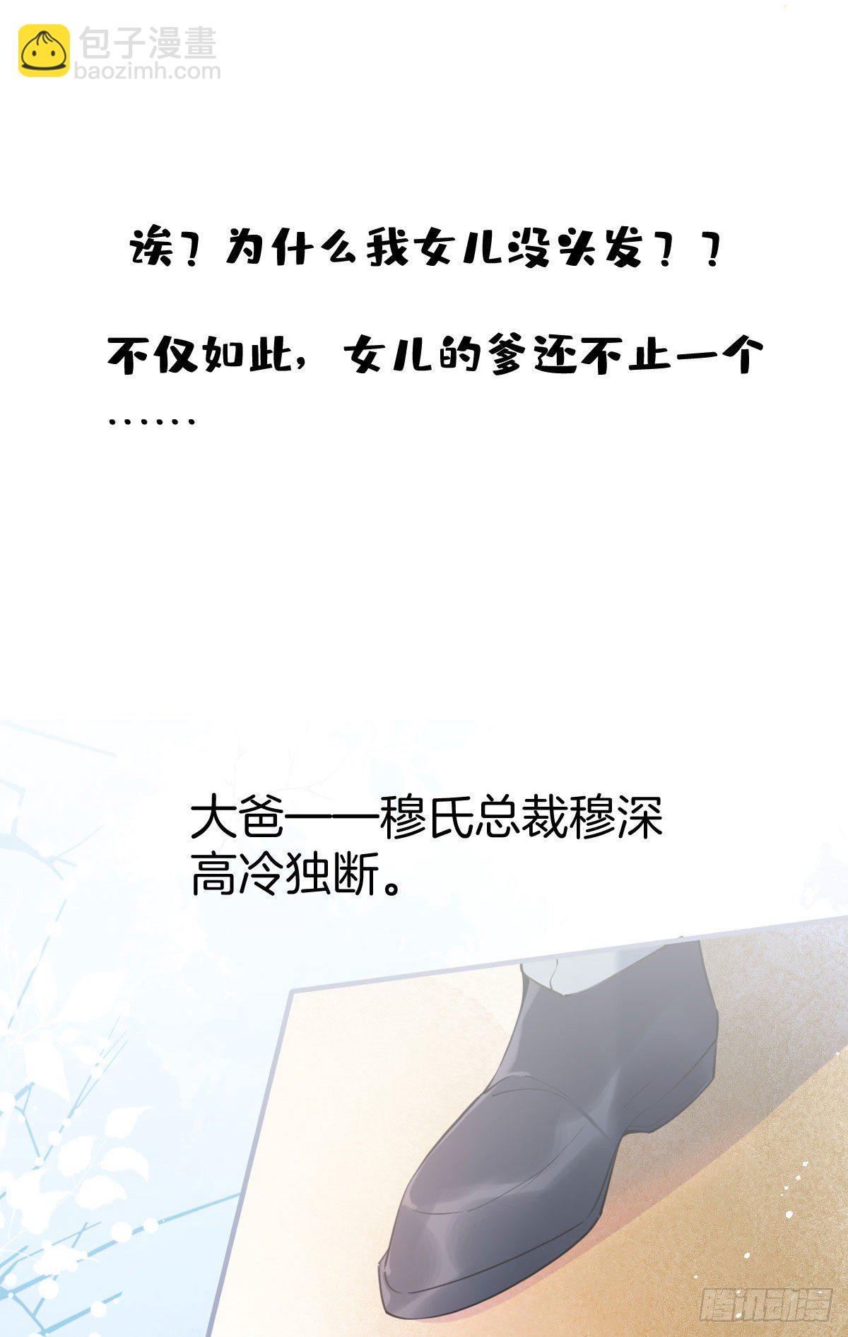 预告-第1话