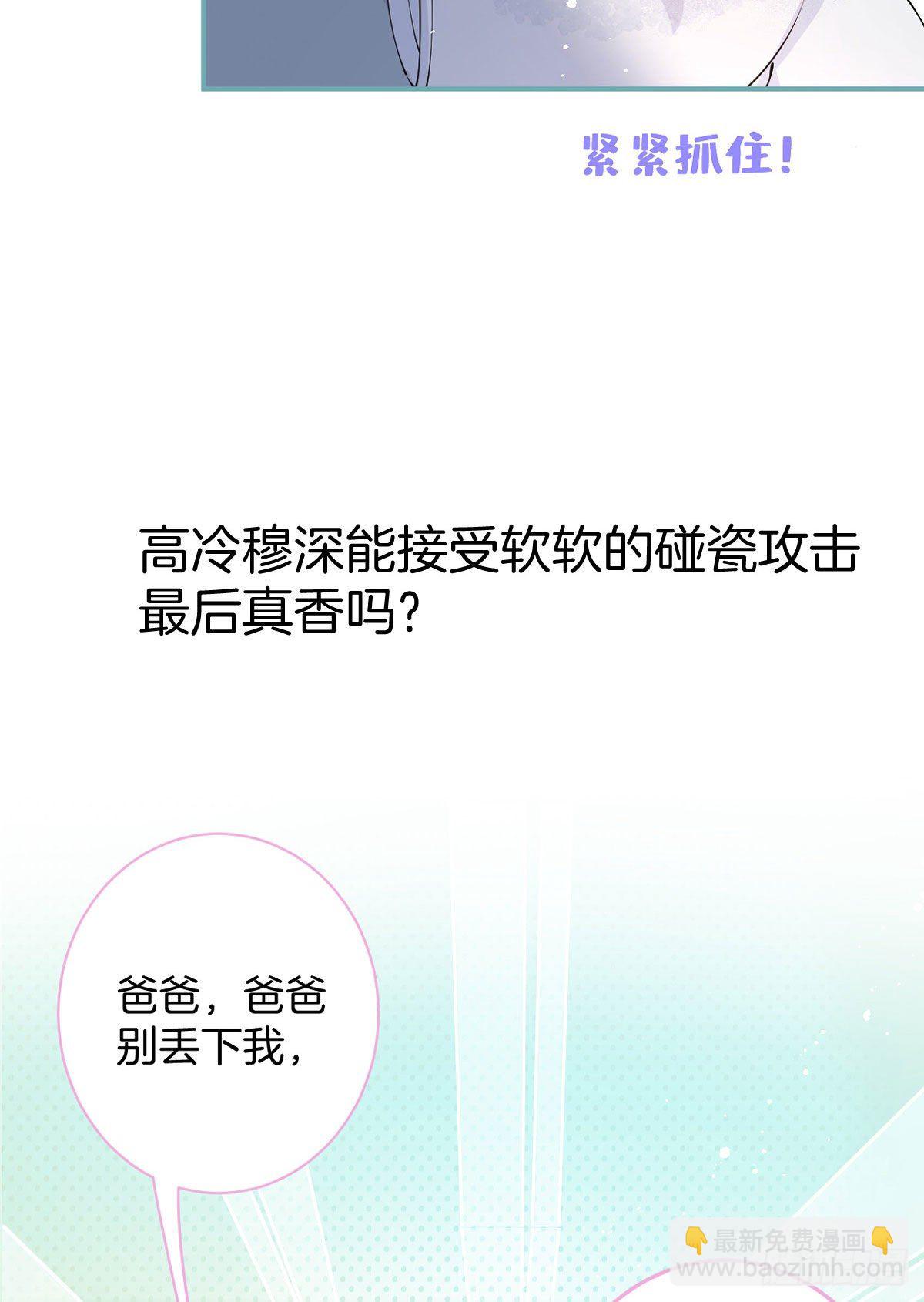 预告-第1话