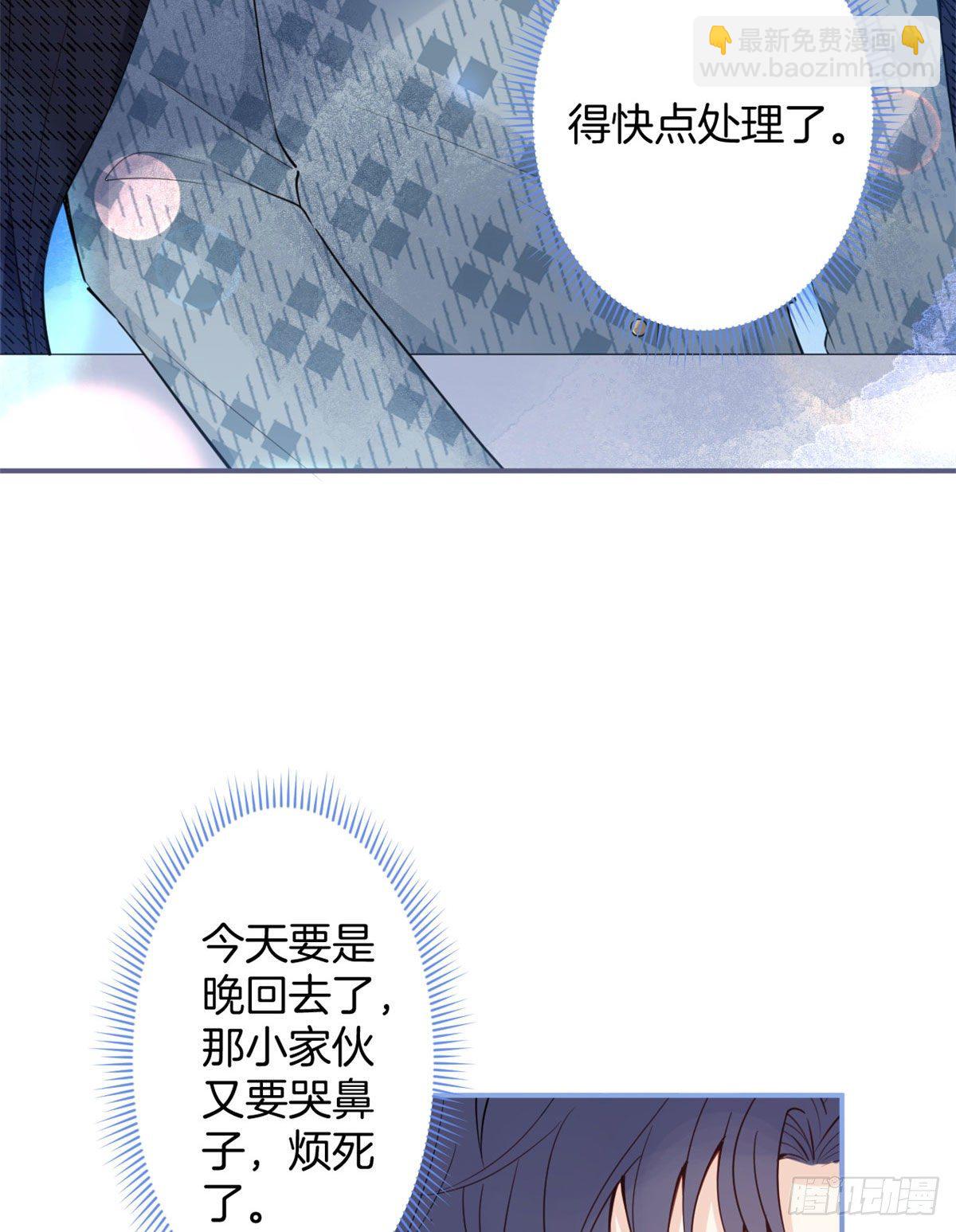 10(1/2)-第11话