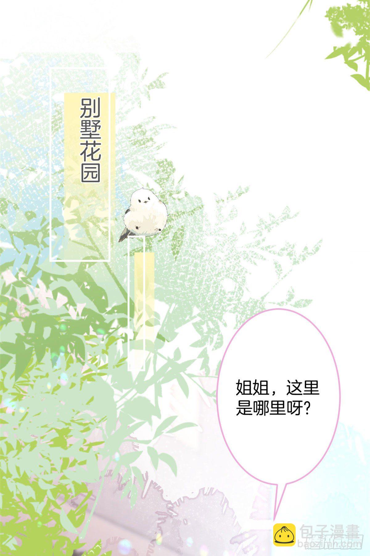 10(1/2)-第11话