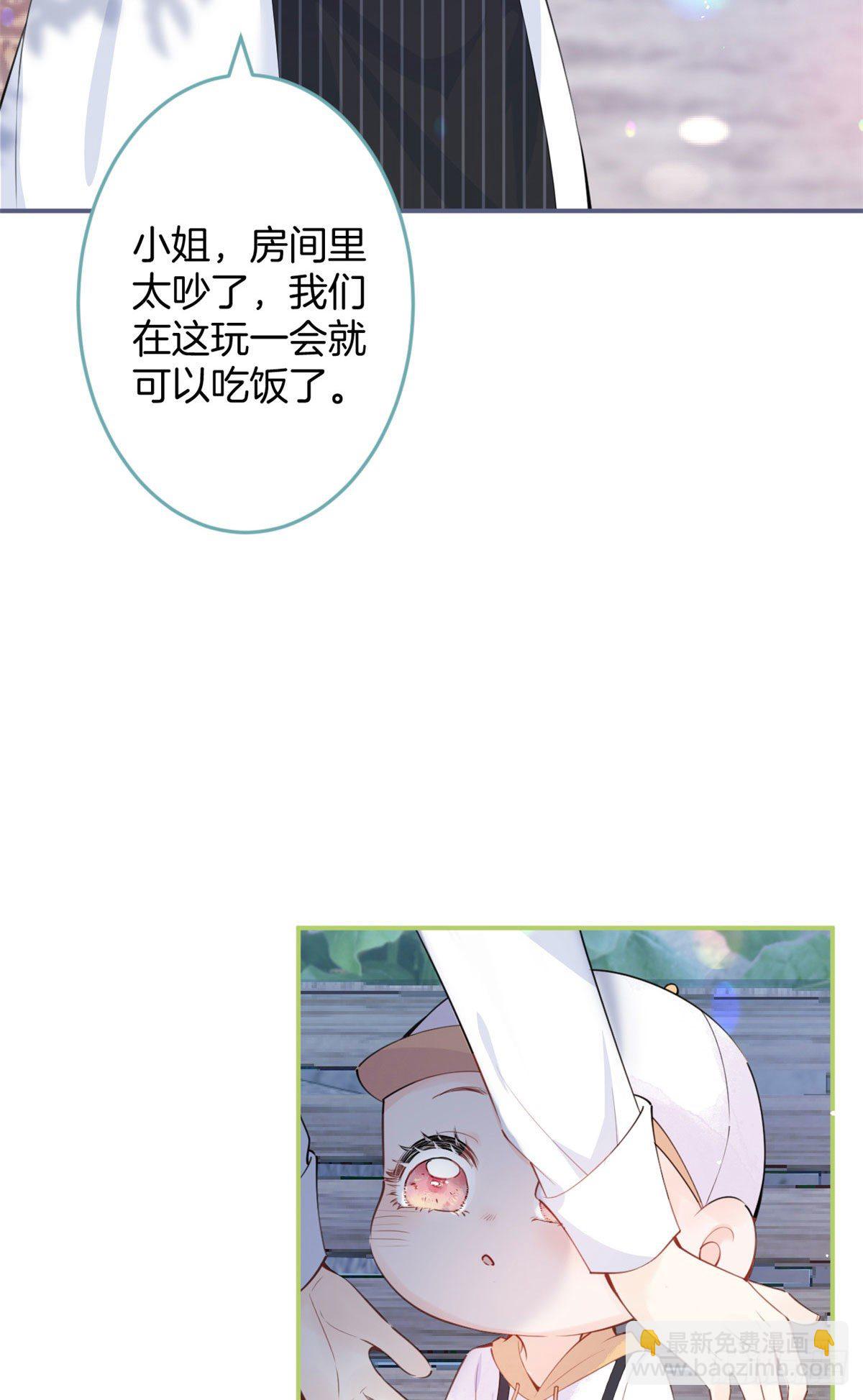 10(1/2)-第11话