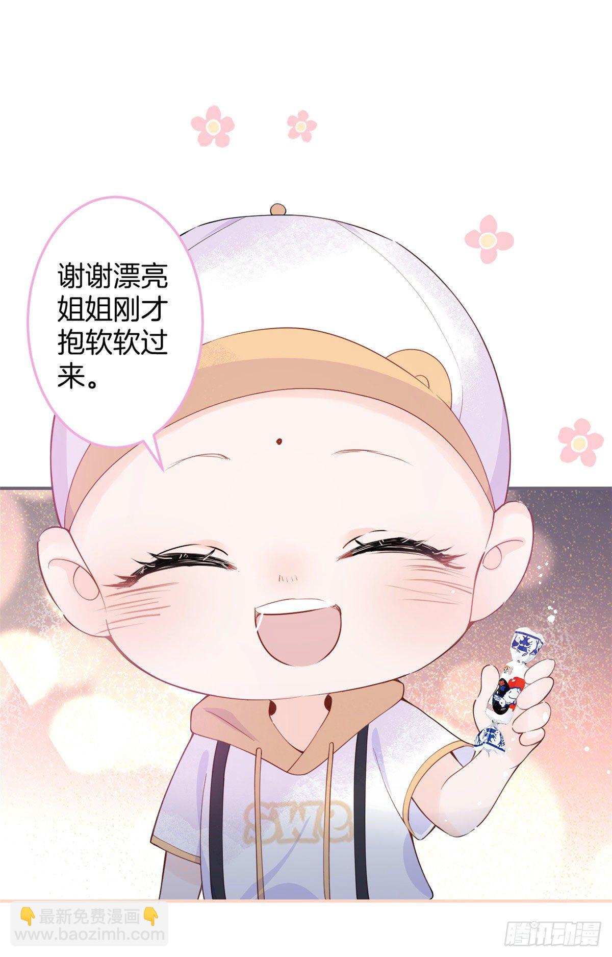 10(1/2)-第11话