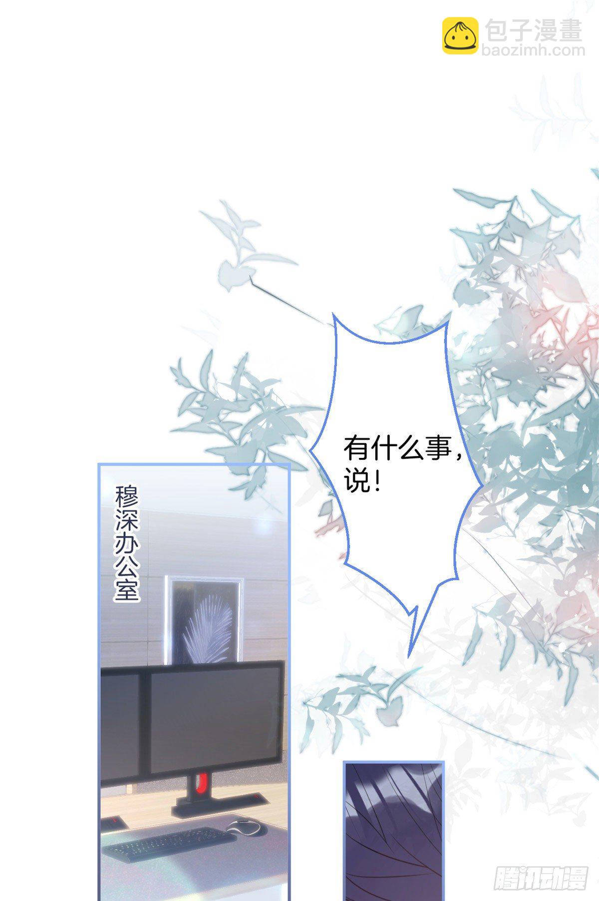 10(1/2)-第11话
