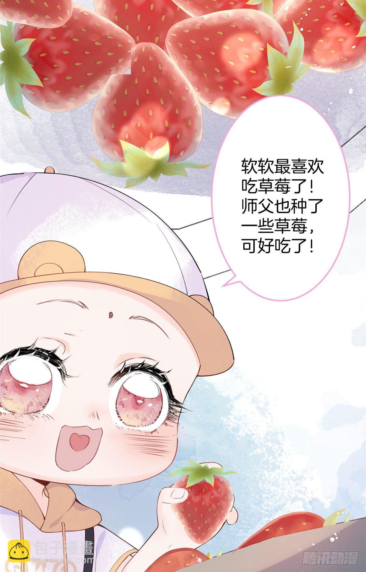 10(1/2)-第11话