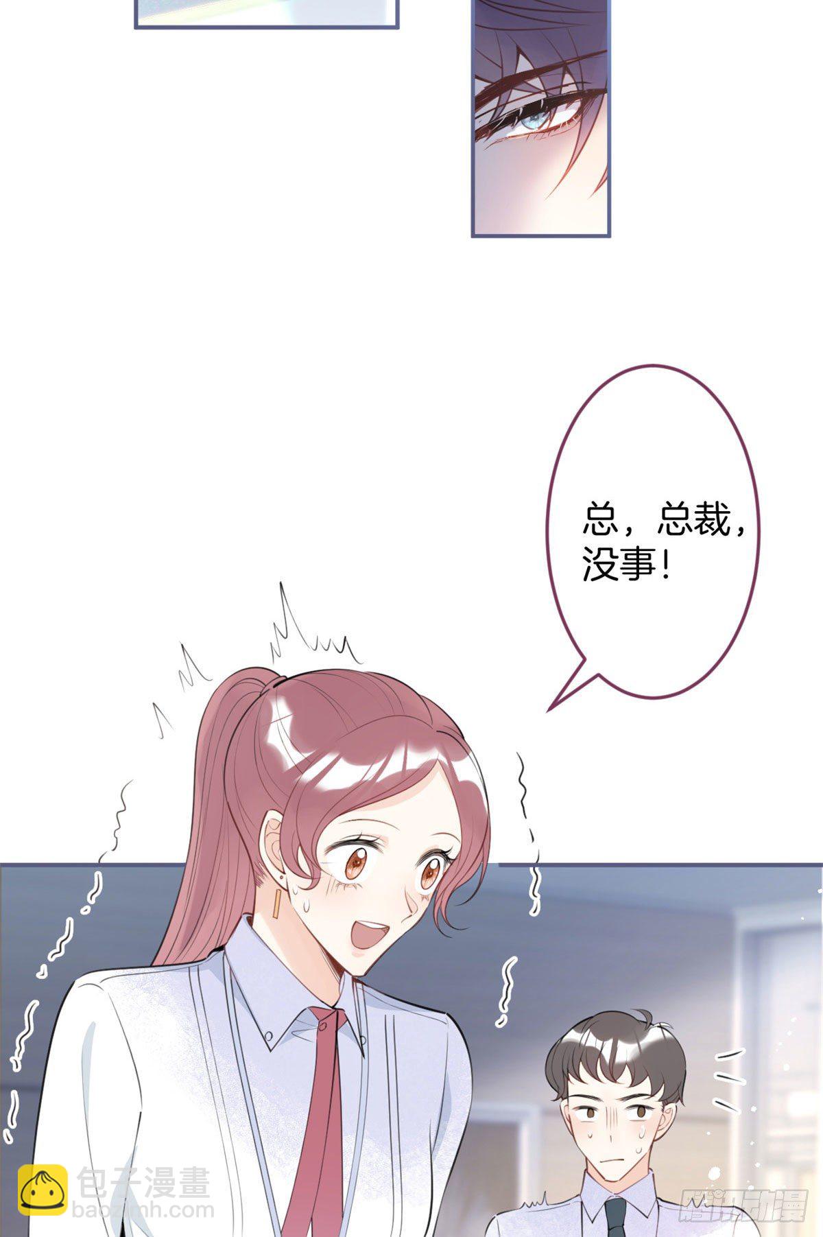 10(1/2)-第11话