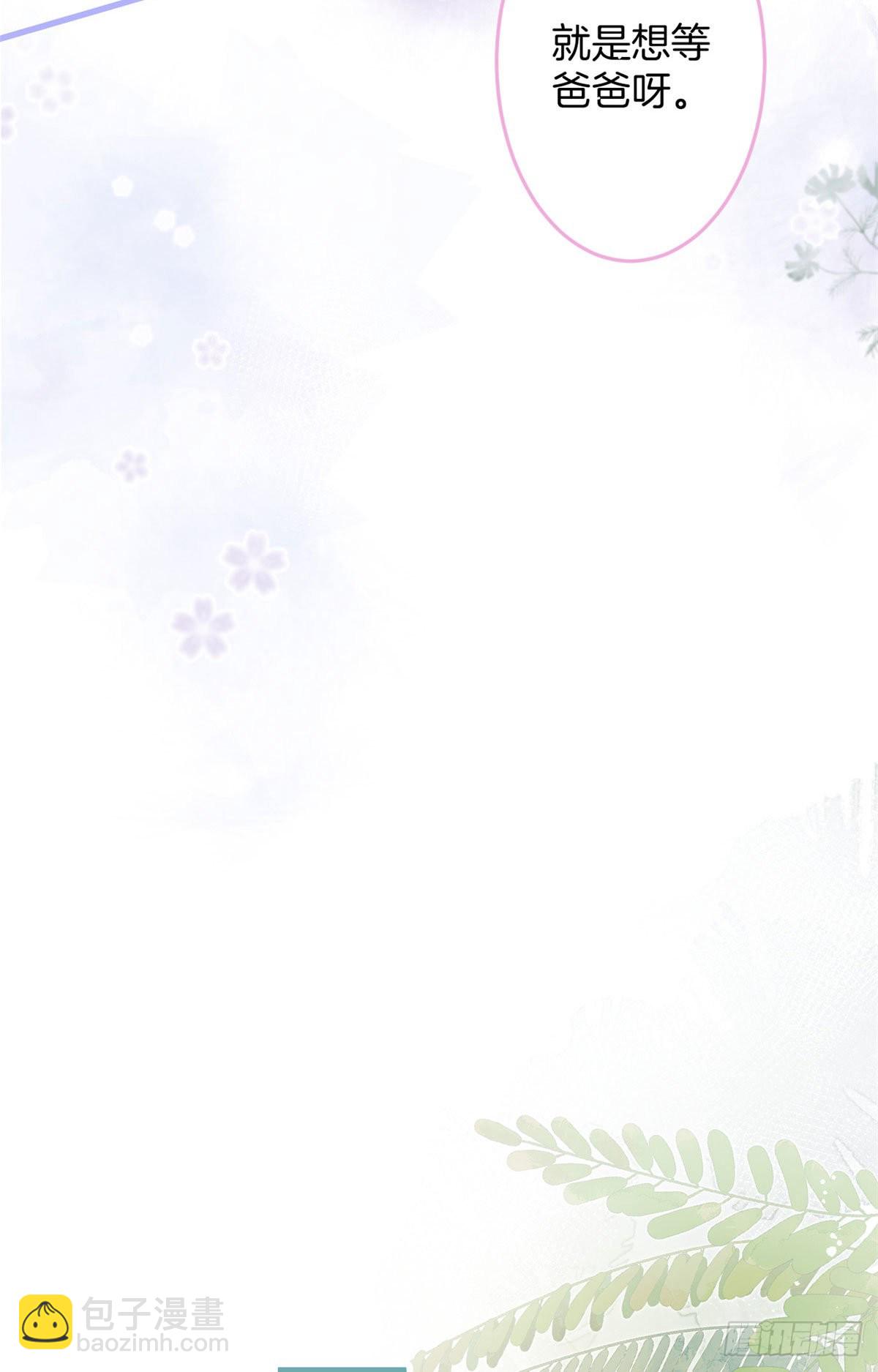 10(1/2)-第11话