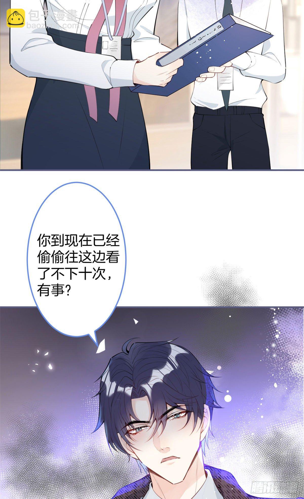 10(1/2)-第11话