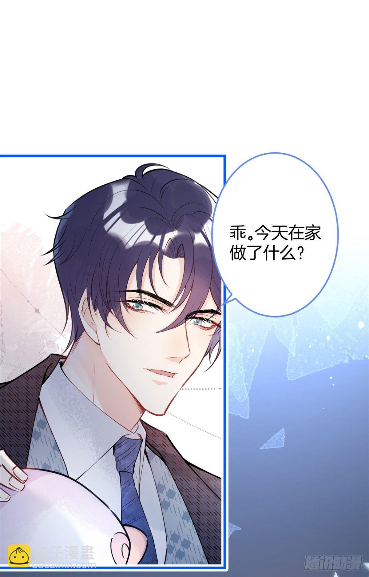 10(1/2)-第11话