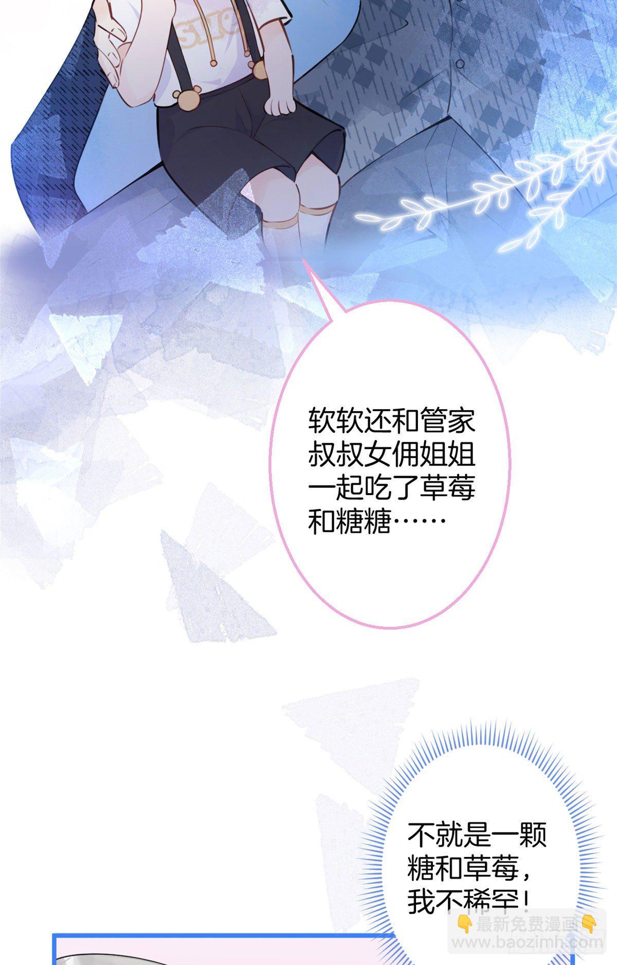 10(1/2)-第11话