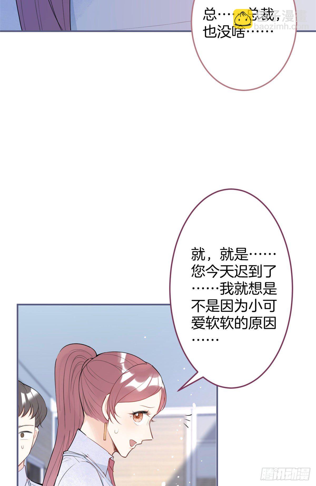 10(1/2)-第11话