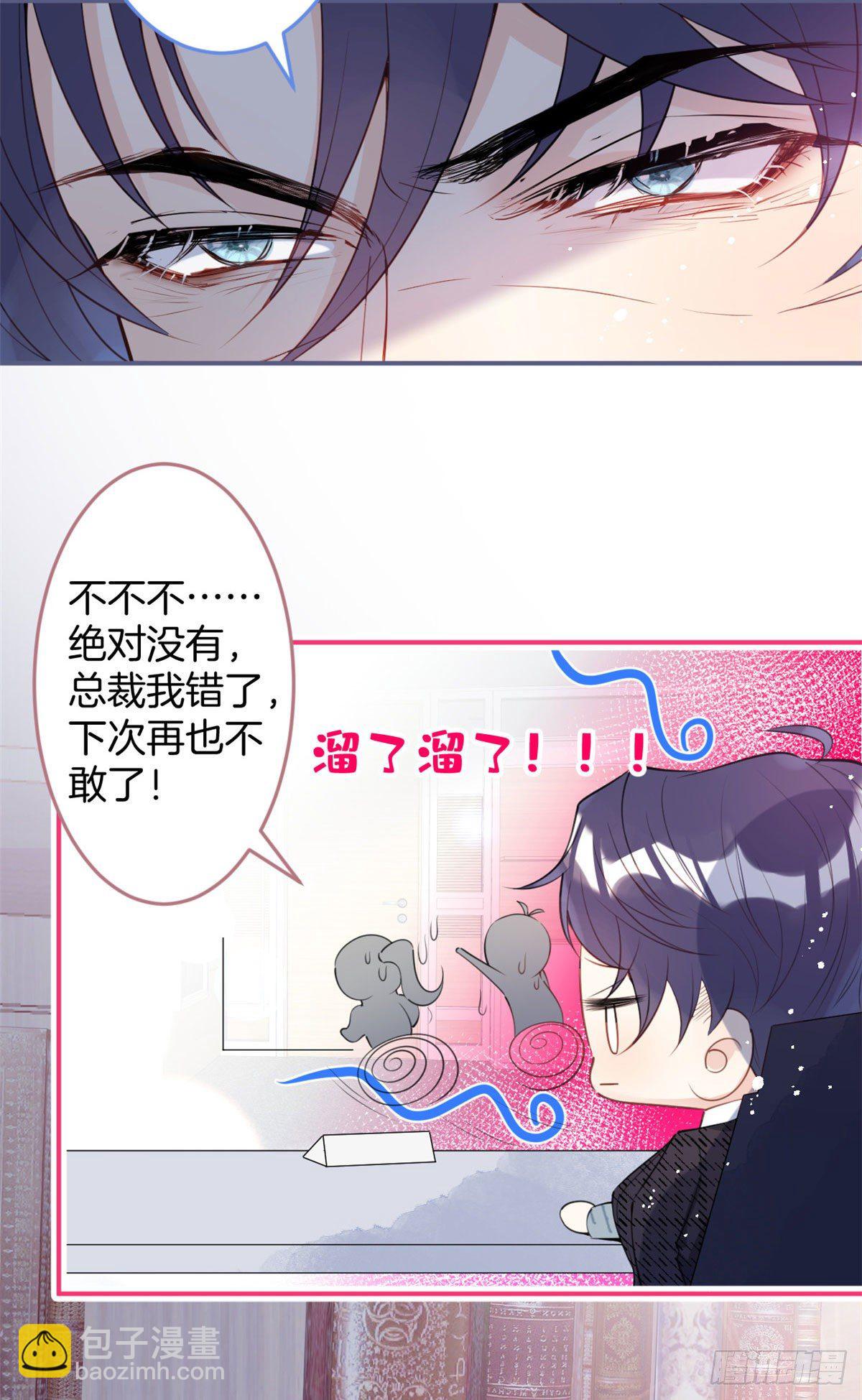 10(1/2)-第11话