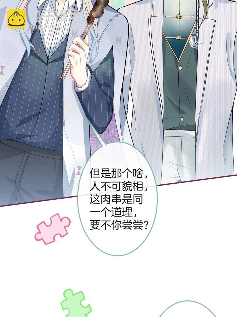 99-第101话