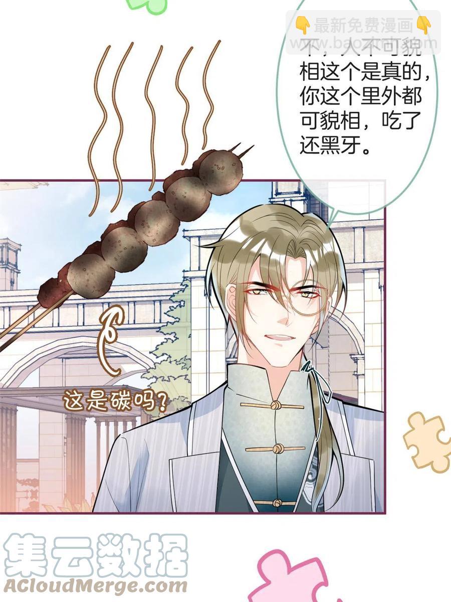 99-第101话
