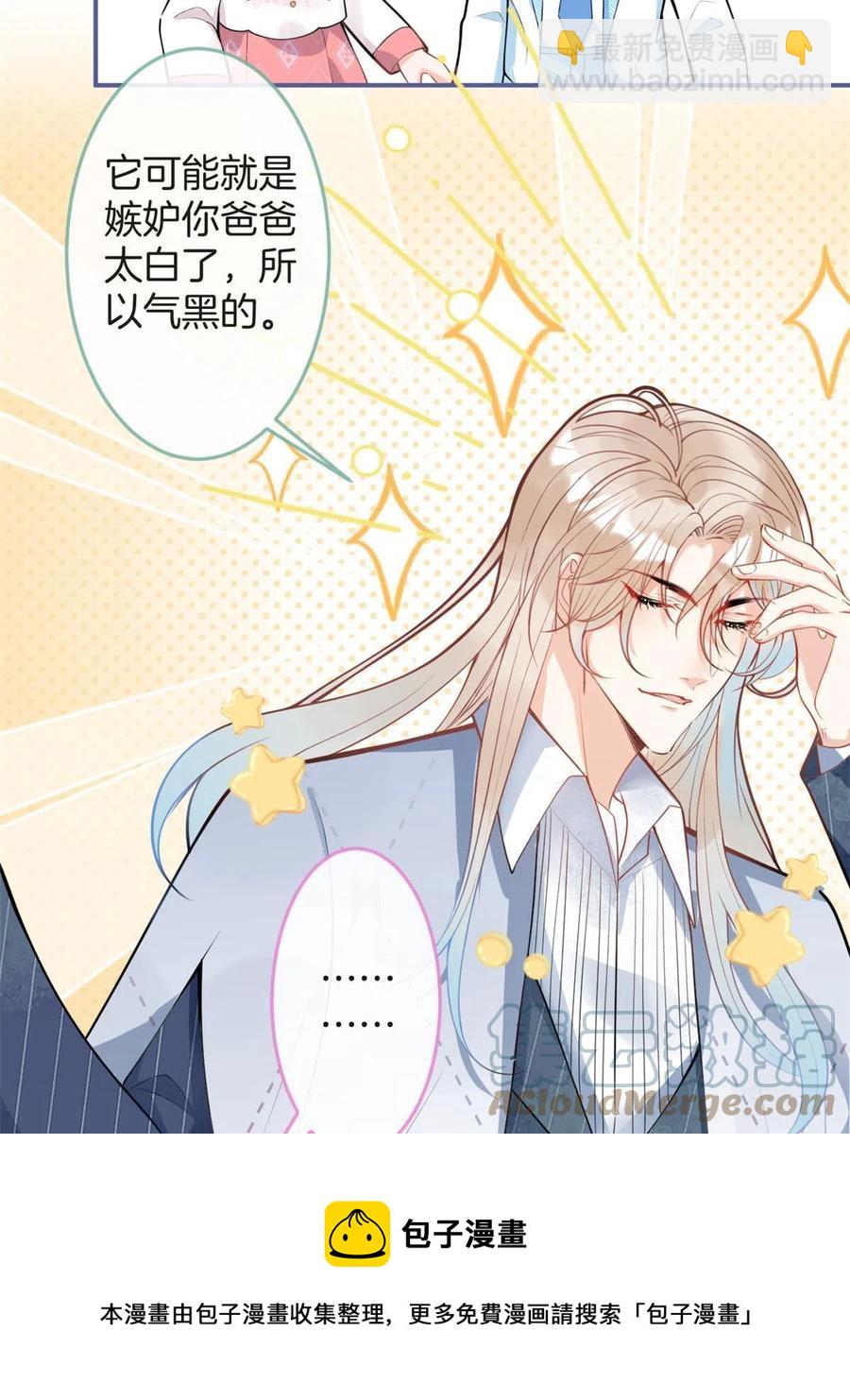 99-第101话