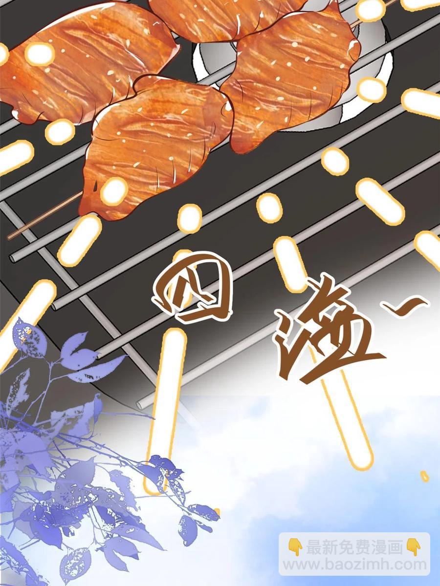 99-第101话