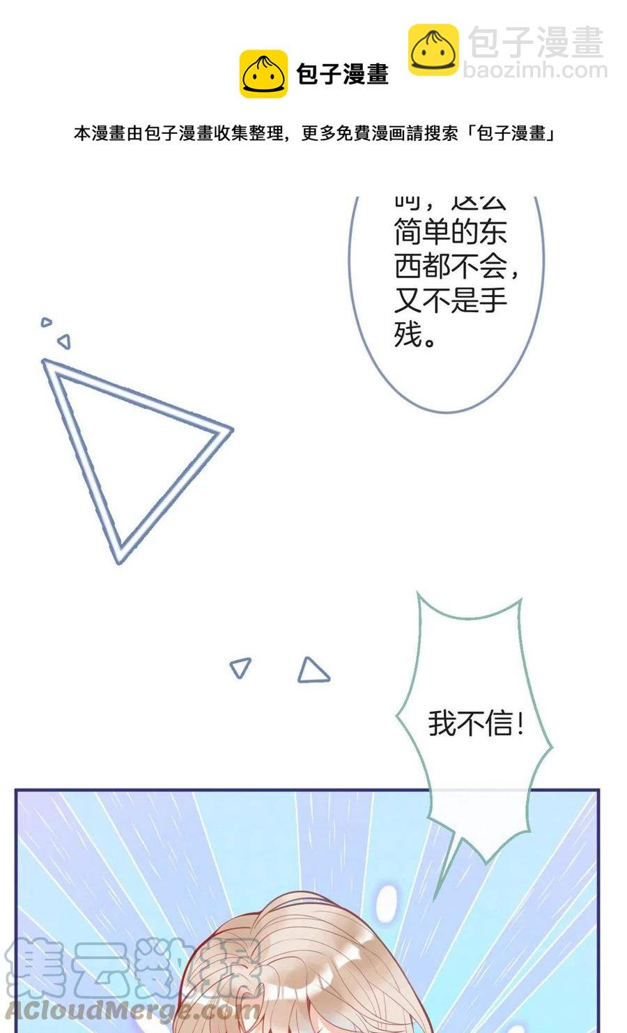 99-第101话