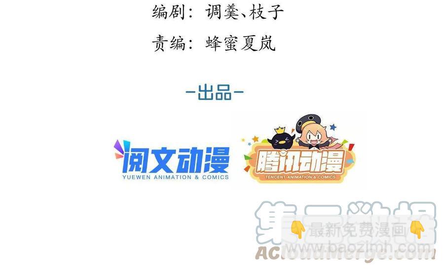 99-第101话