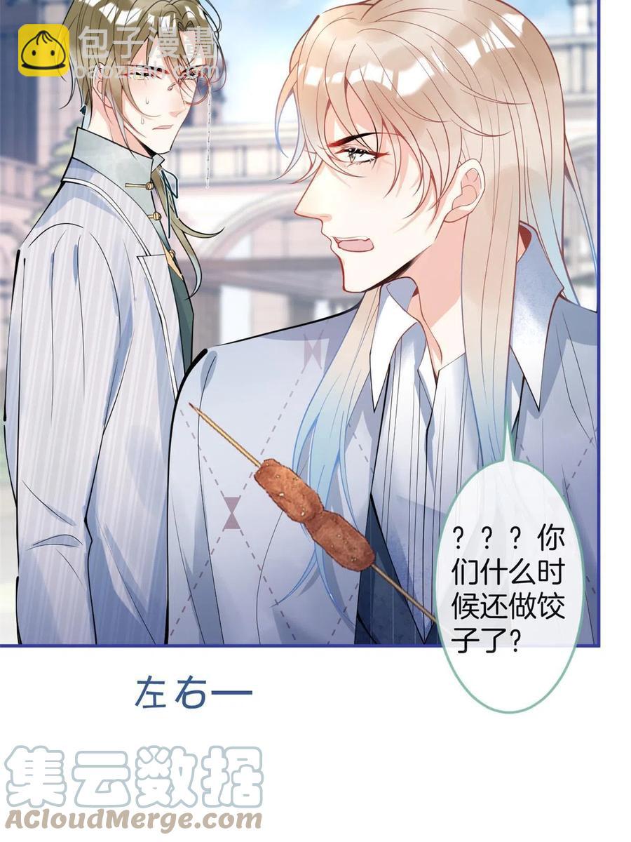 99-第101话