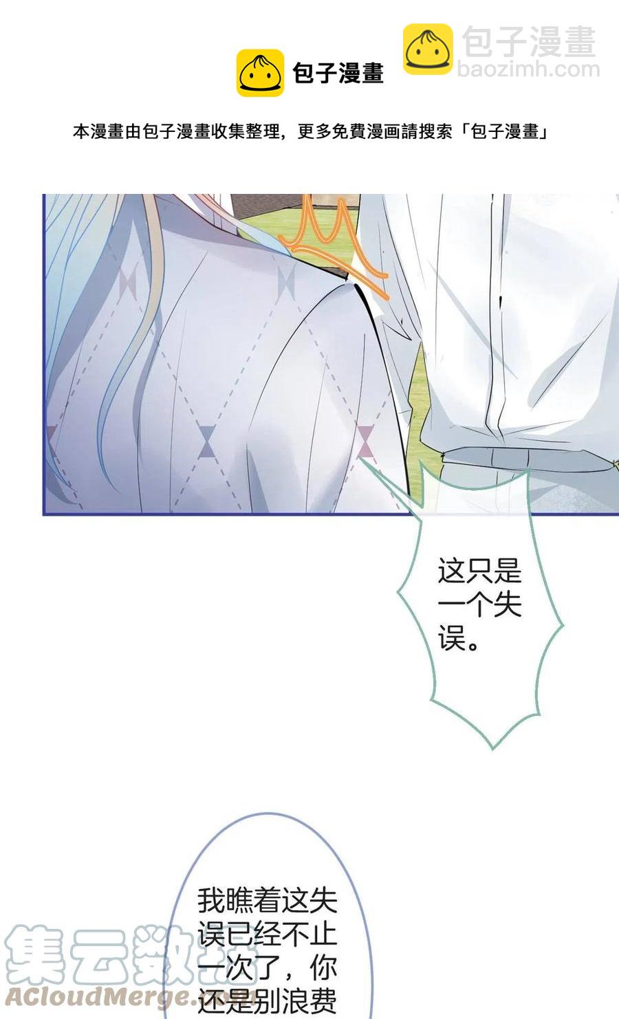 99-第101话