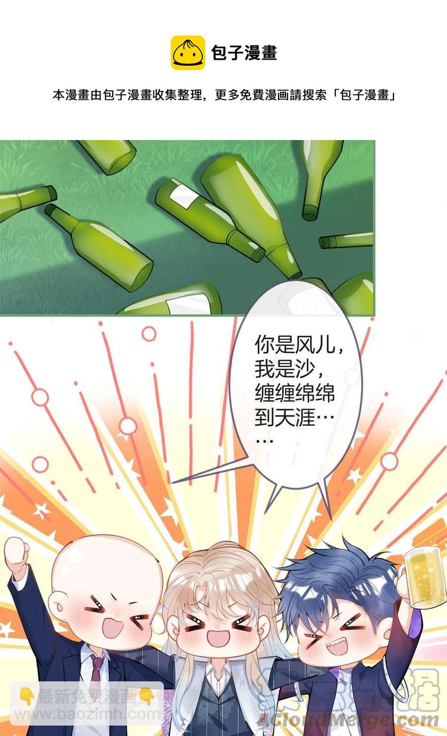 99-第101话