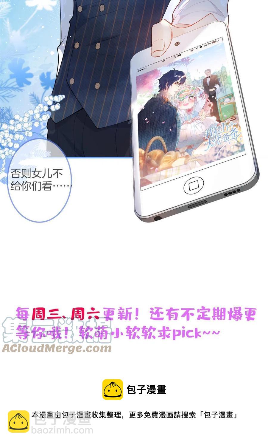 99-第101话