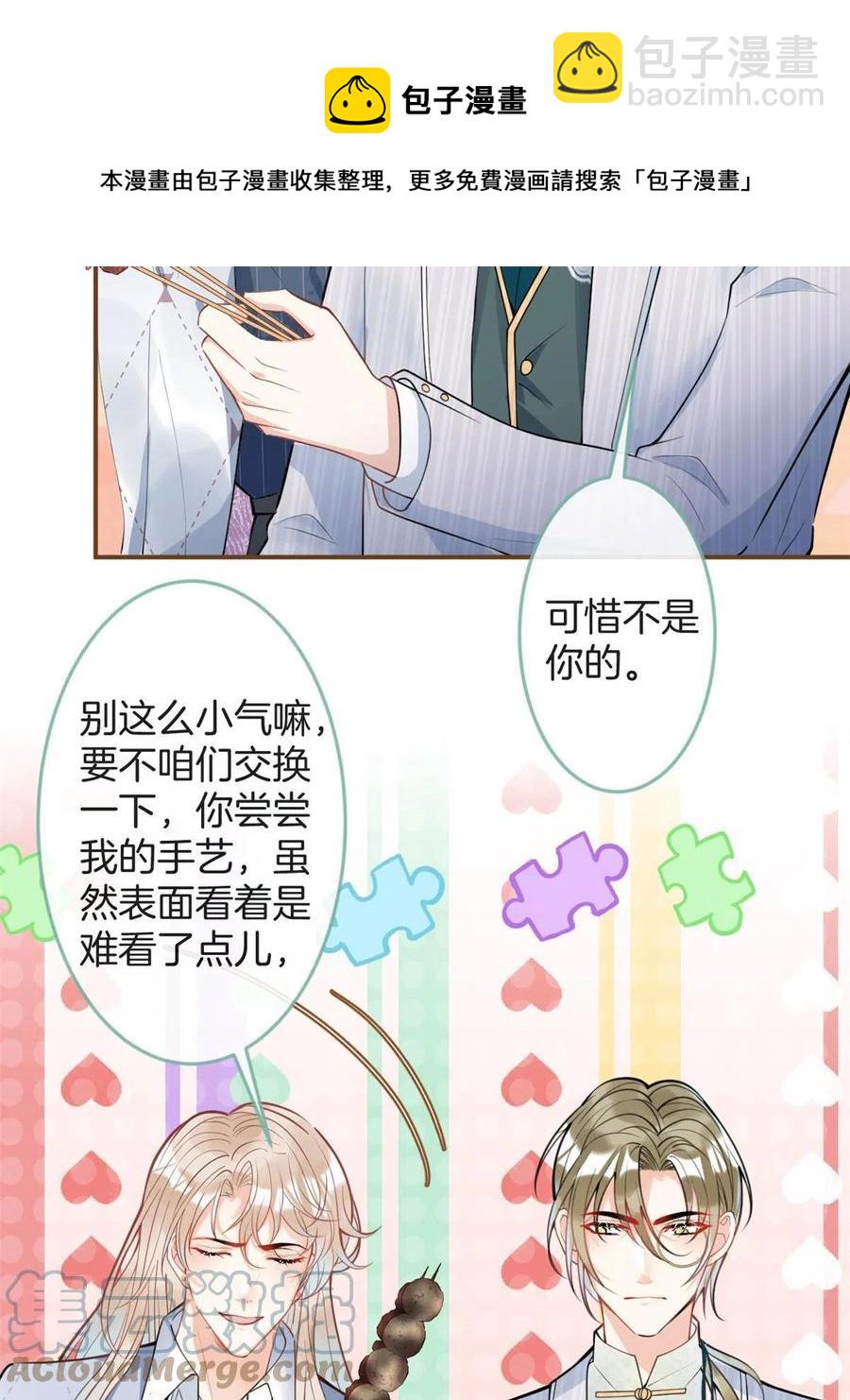 99-第101话