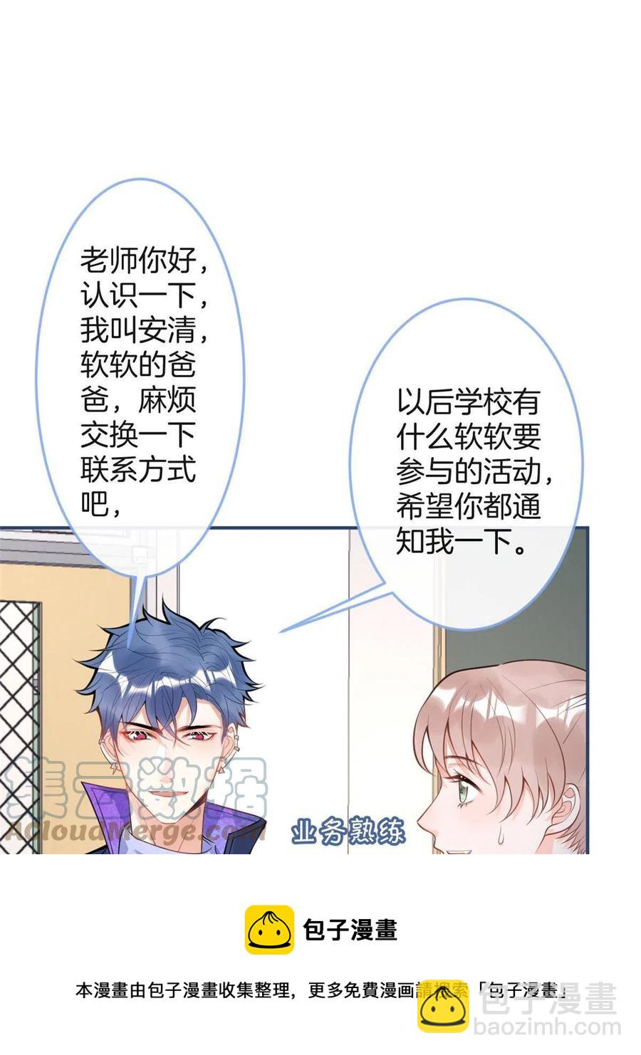 101-第103话