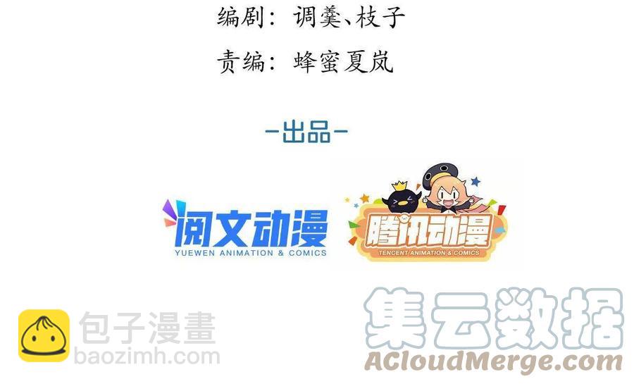 101-第103话