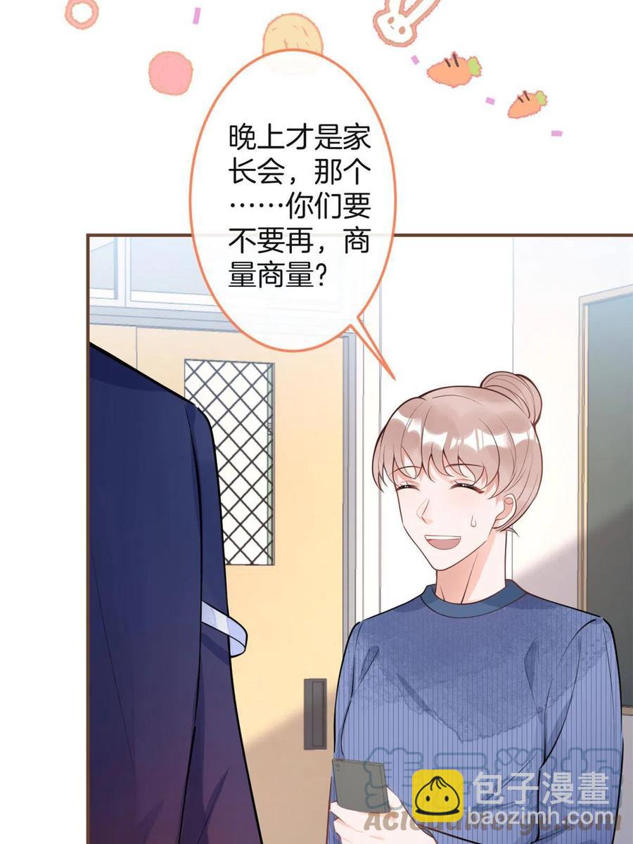 101-第103话