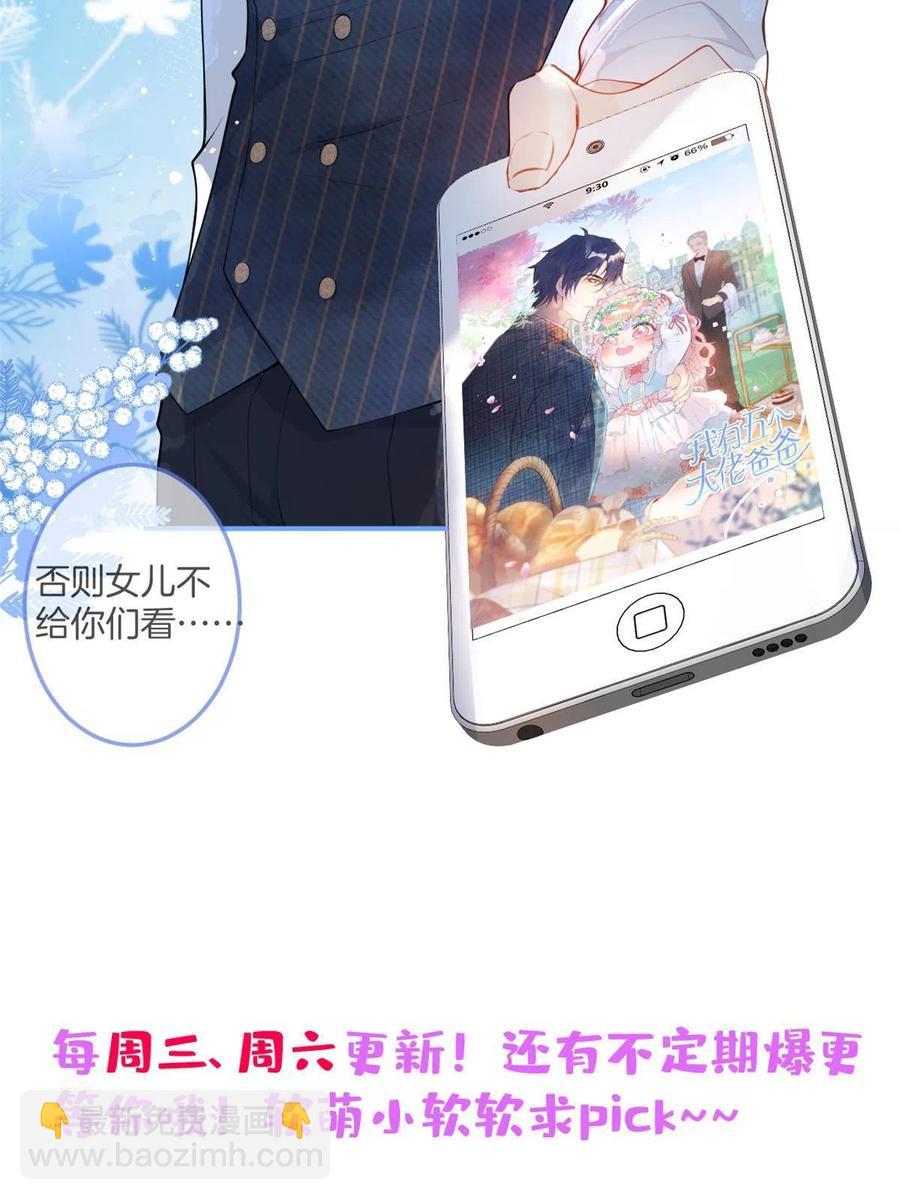 101-第103话