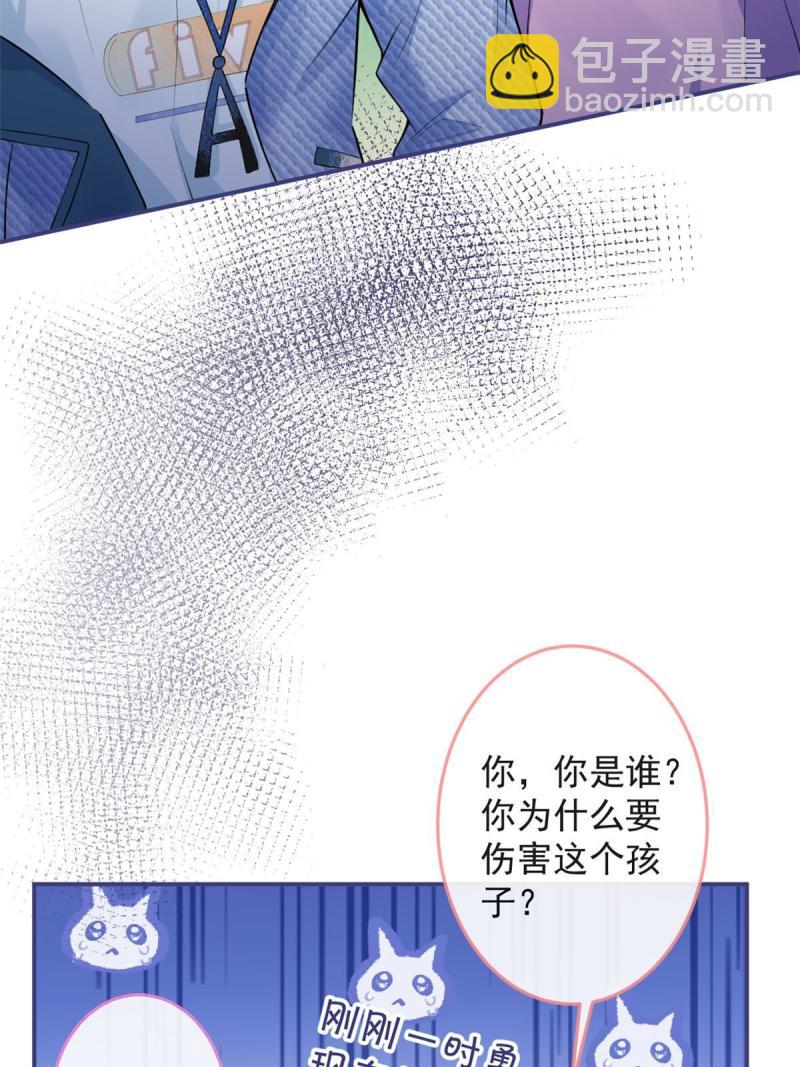 103-第105话