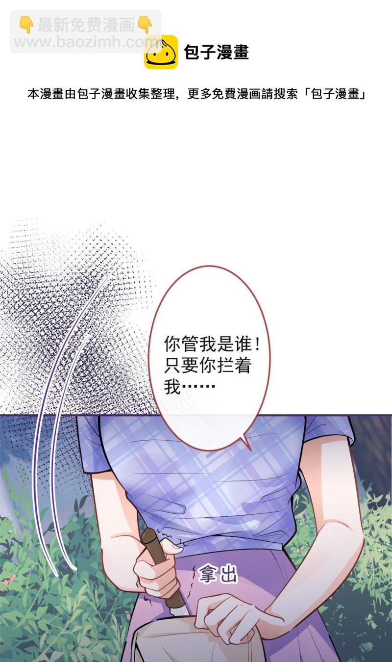 103-第105话
