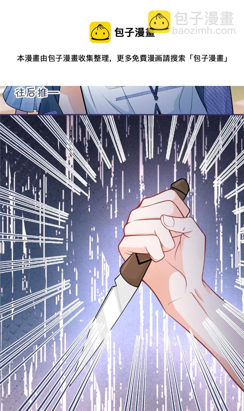 103-第105话