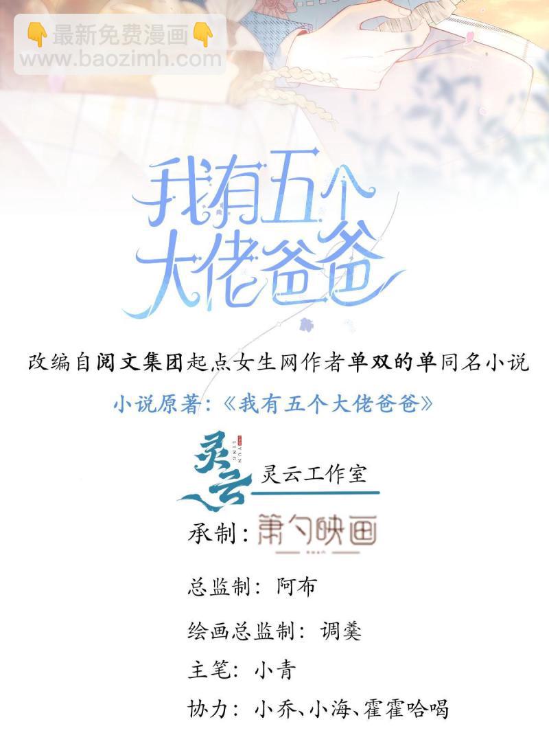 103-第105话