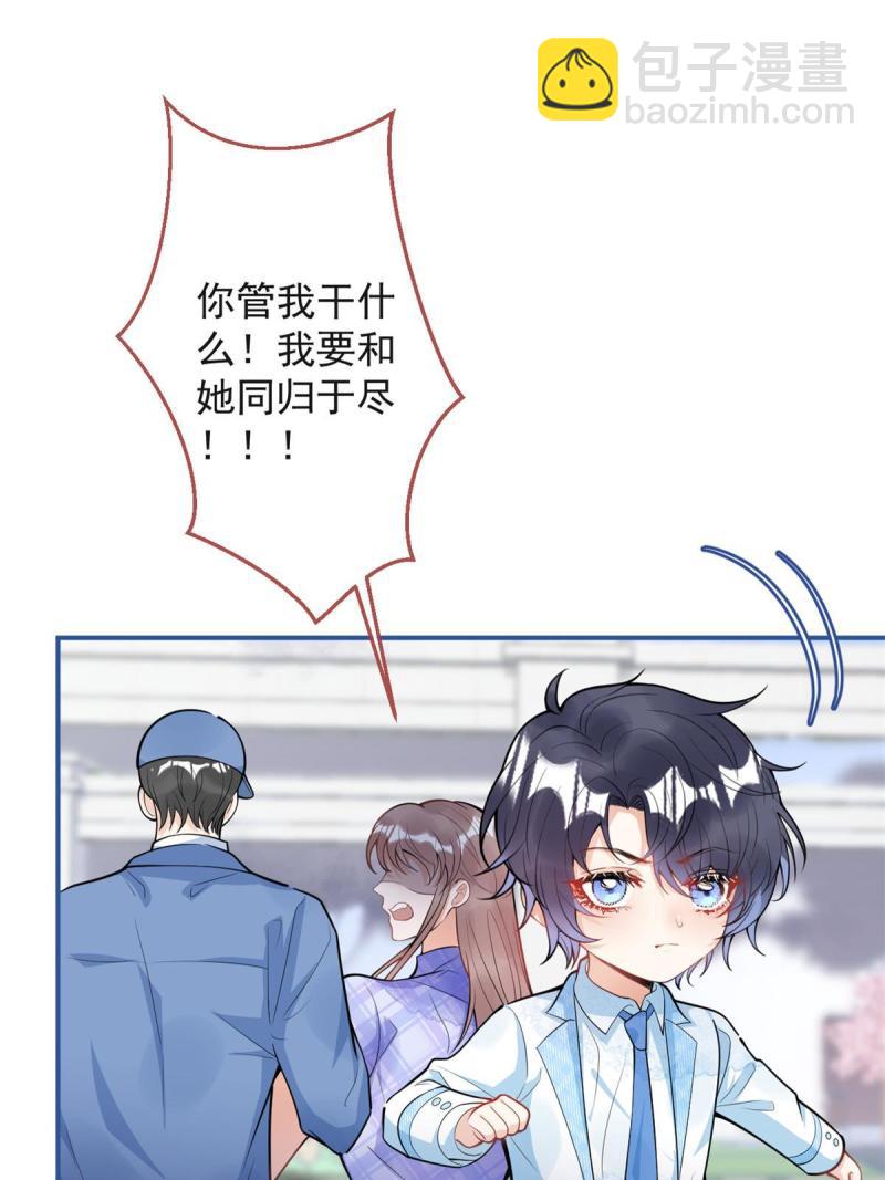 103-第105话