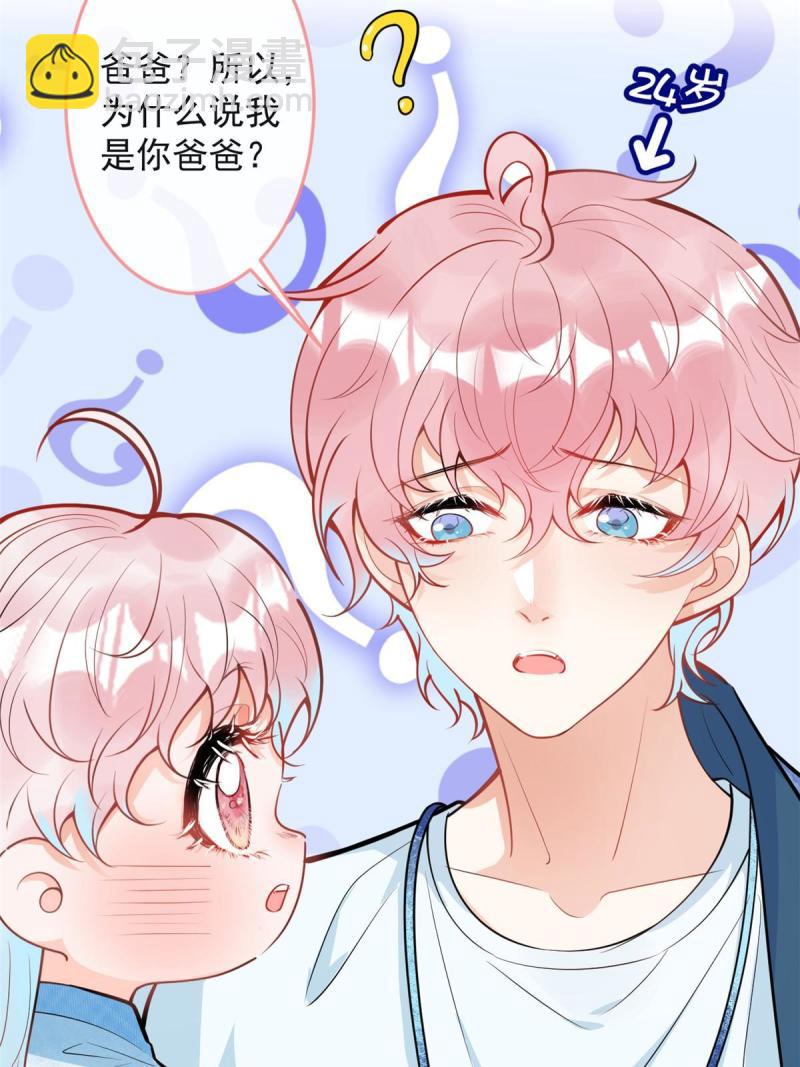103-第105话