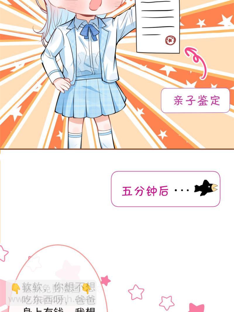103-第105话