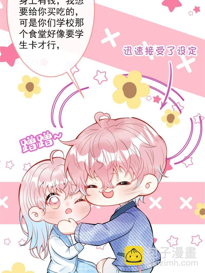 103-第105话