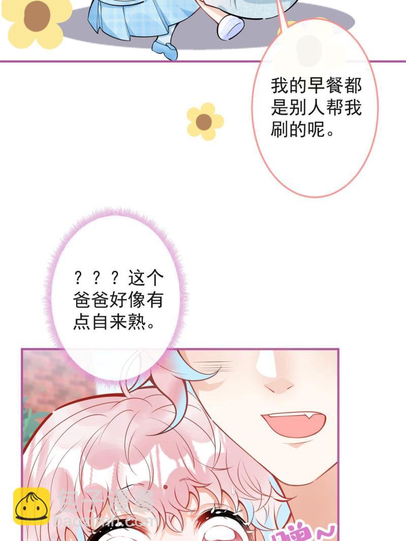 103-第105话