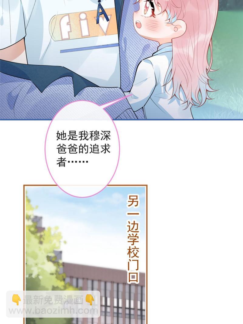 103-第105话