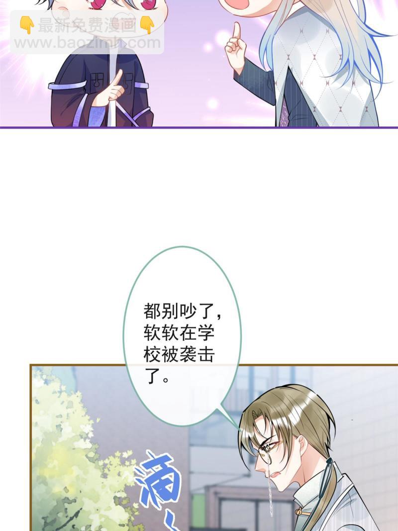 103-第105话