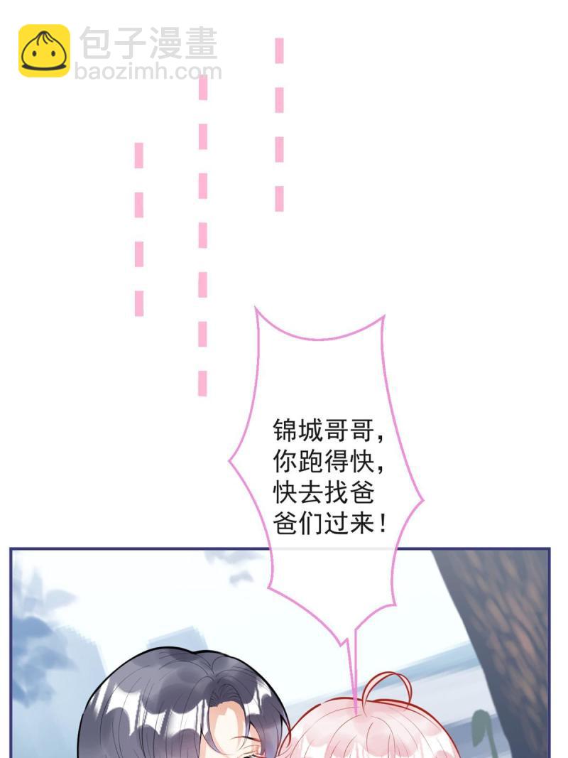 103-第105话